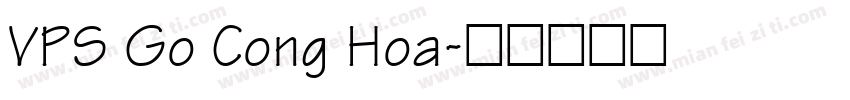 VPS Go Cong Hoa字体转换